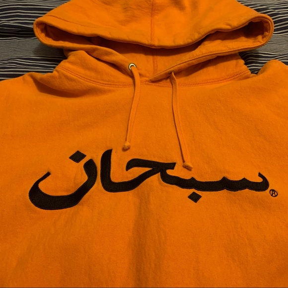 Supreme “Arabic Logo” Hoodie - Picture 2 of 9